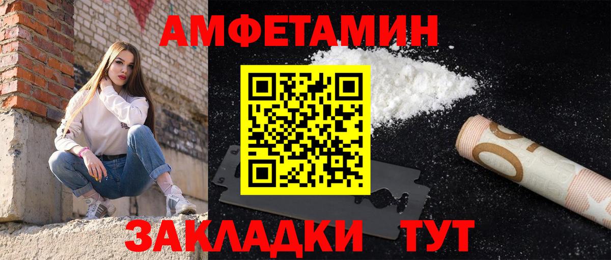 Амфетамин VHQ Касимов