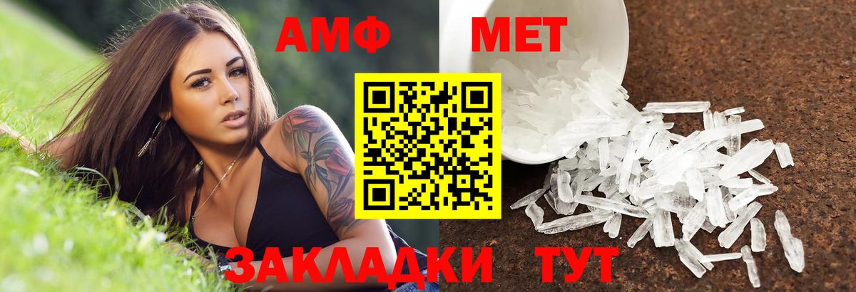 Амфетамин  АМФ  Вход с VPN  Амфетамин Premium  Касимов 