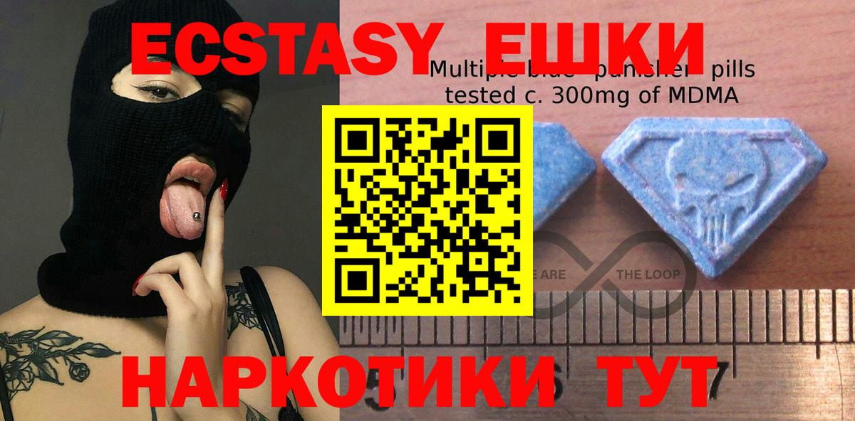 Ecstasy бентли  Экстази 300 mg  Вход с VPN  Касимов 
