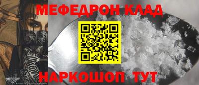 прущие грибы Краснодар