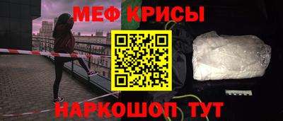 гашишное масло Краснознаменск