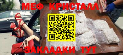 дмт Краснокаменск