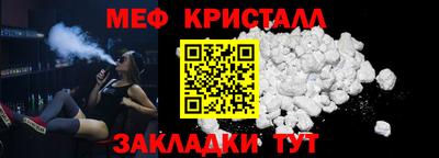 гашишное масло Краснознаменск