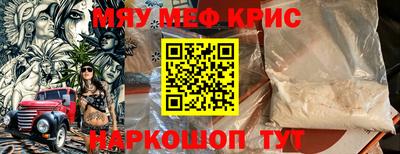 прущие грибы Краснодар