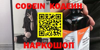 прущие грибы Краснодар