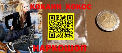 гашишное масло Краснознаменск