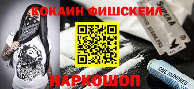 гашишное масло Краснознаменск