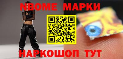 прущие грибы Краснодар