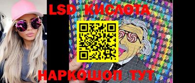 гашишное масло Краснознаменск