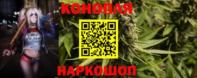 гашишное масло Краснознаменск