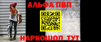 прущие грибы Краснодар