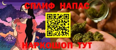 гашишное масло Краснознаменск