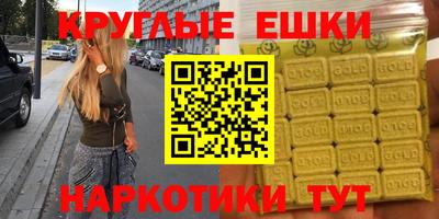 дмт Краснокаменск