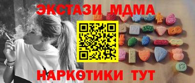 прущие грибы Краснодар