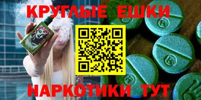 гашишное масло Краснознаменск