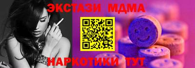 гашишное масло Краснознаменск