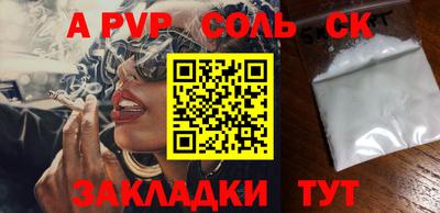 прущие грибы Краснодар