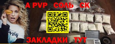 прущие грибы Краснодар