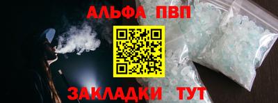 гашишное масло Краснознаменск