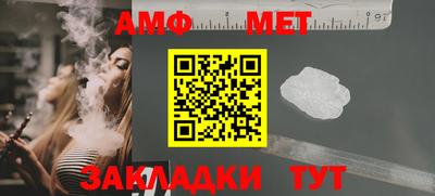 прущие грибы Краснодар