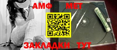 прущие грибы Краснодар