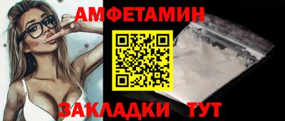 дмт Краснокаменск