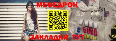 гашишное масло Краснознаменск