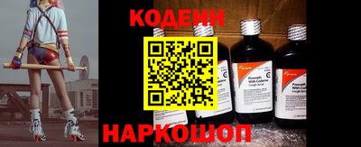 гашишное масло Краснознаменск