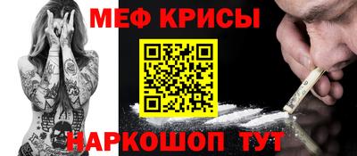 прущие грибы Краснодар