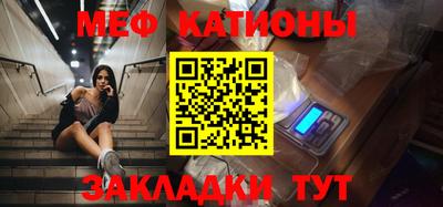 прущие грибы Краснодар