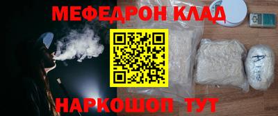 дмт Краснокаменск