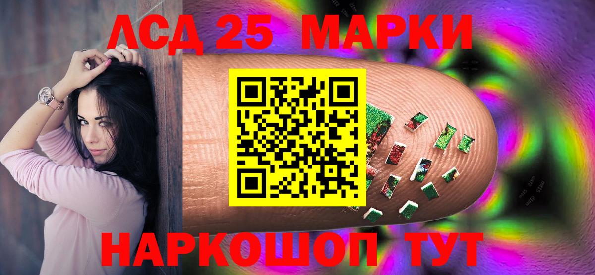 Касимов  ЛСД экстази кислота  Вход с VPN  ЛСД экстази кислота 