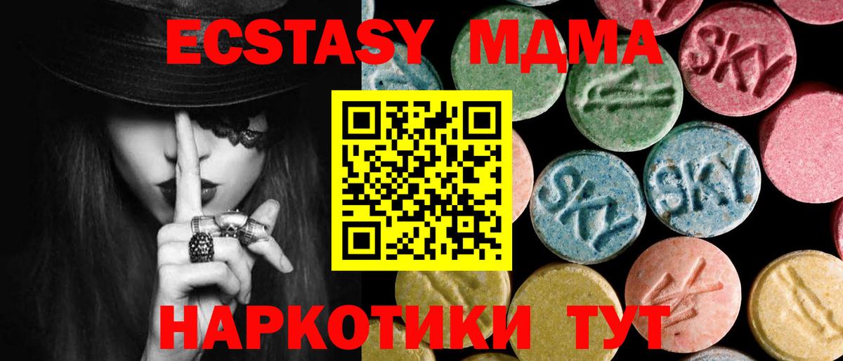 МДМА молли Касимов