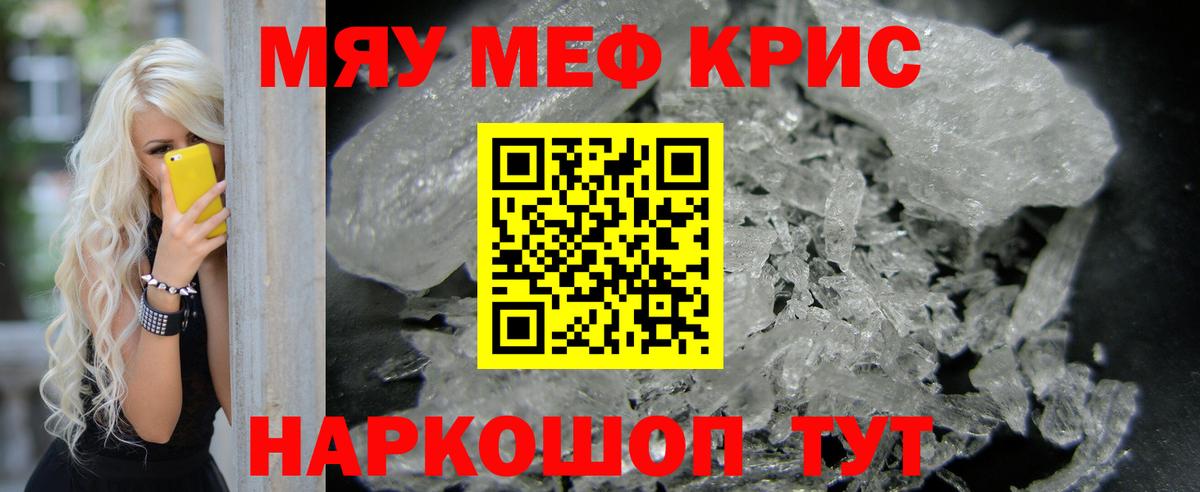 МЕФ Касимов