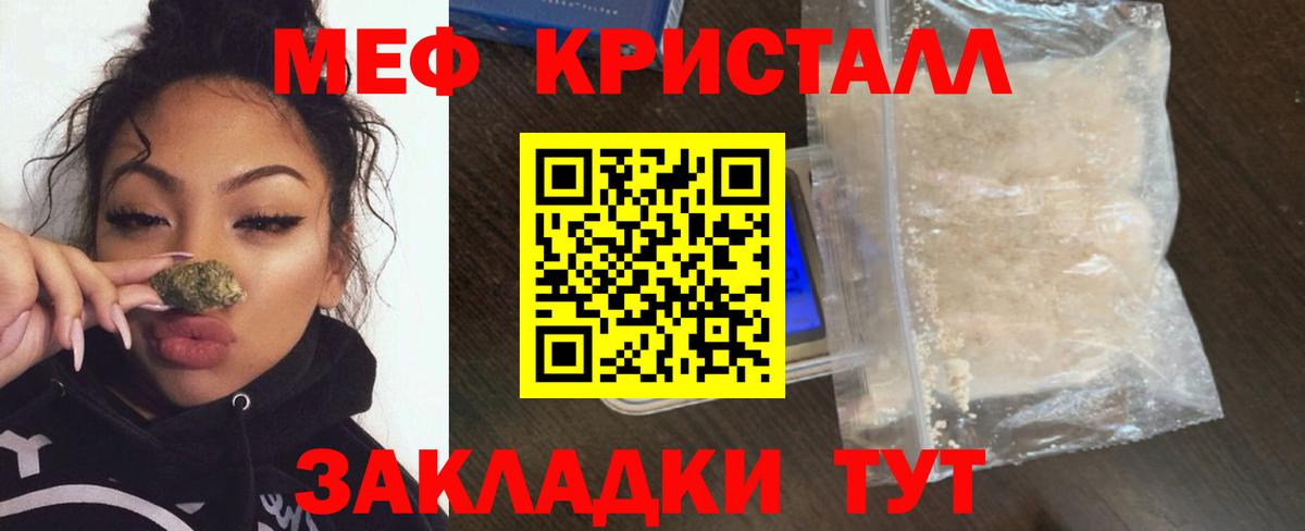 купить наркотики цена  Вход с VPN  Касимов  МЯУ-МЯУ VHQ  МЕФ 