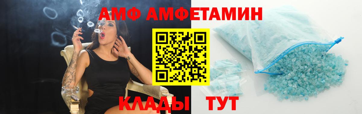 МЕТАМФЕТАМИН пудра  МЕТАМФЕТАМИН пудра  Касимов  Вход с VPN 