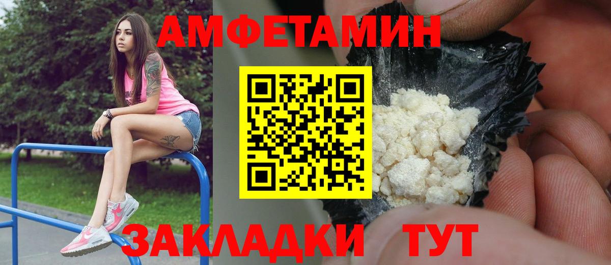 МЕТАМФЕТАМИН Methamphetamine Касимов