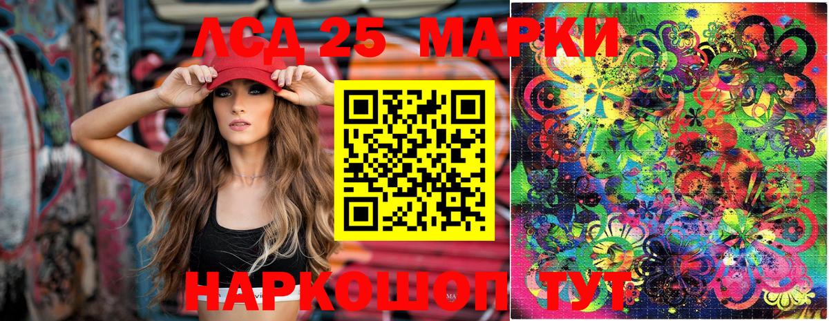 Марки 25I-NBOMe 1,5мг  Марки 25I-NBOMe 1,5мг  Наркотические марки  что такое   Касимов  Вход с VPN 