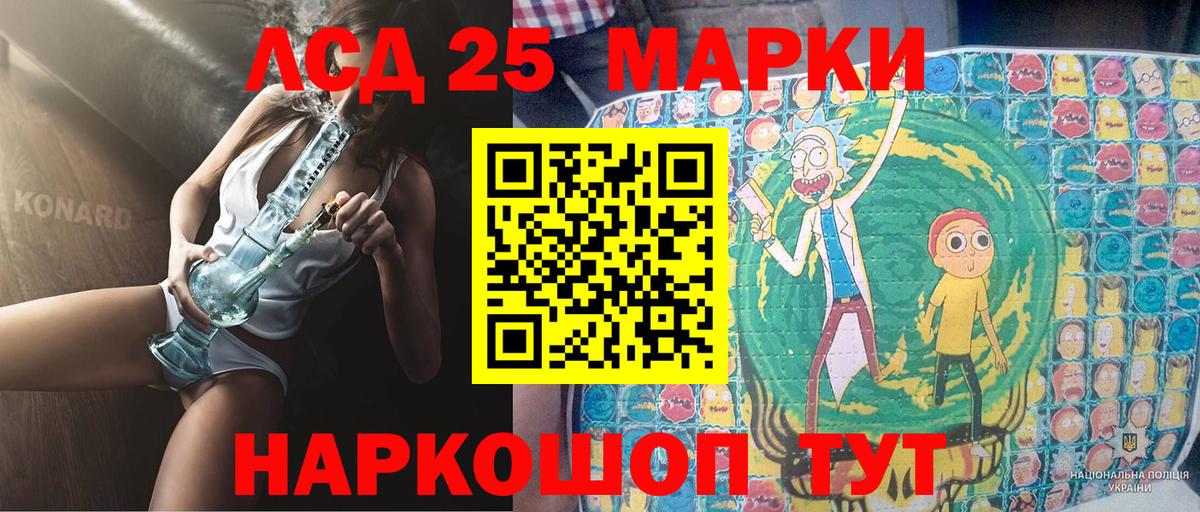 Марки N-bome 1500мкг Касимов
