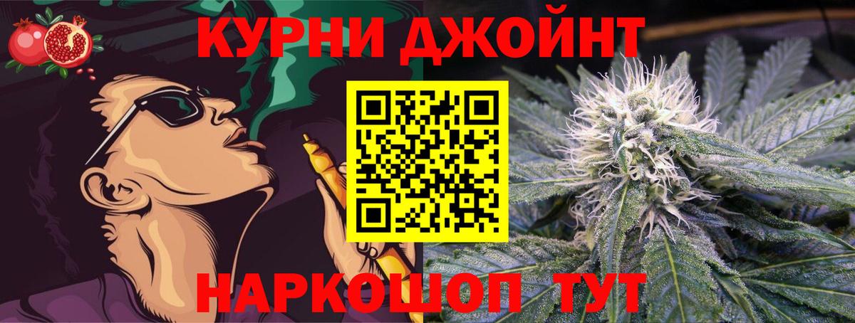 Каннабис марихуана  Вход с VPN  Касимов  Шишки марихуана THC 21%  Бошки марихуана Ganja  Конопля марихуана 