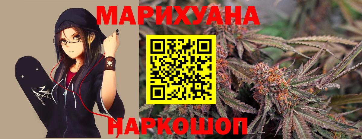 Бошки марихуана ГИДРОПОН Касимов
